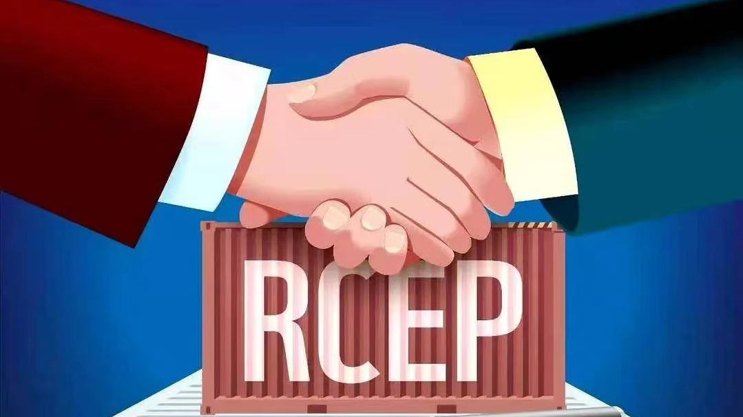 RCEP對馬來西亞正式生效！這些進出口商品可減免關(guān)稅!
